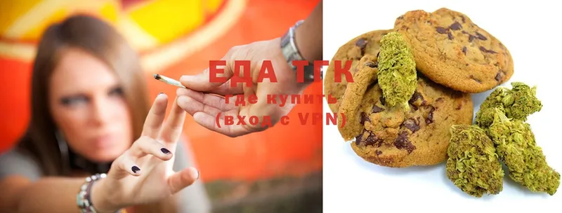 хочу   Каргат  Canna-Cookies конопля 