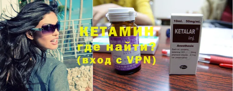 ОМГ ОМГ ссылки  хочу   Каргат  КЕТАМИН ketamine 