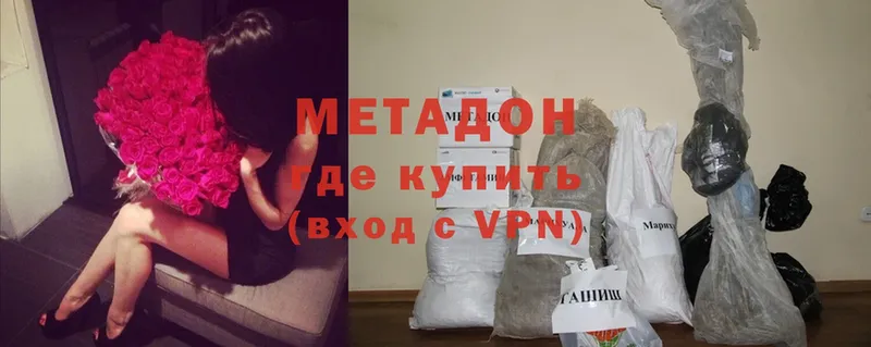 Метадон VHQ Каргат