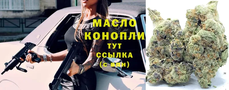 ТГК THC oil  кракен рабочий сайт  Каргат  продажа наркотиков 